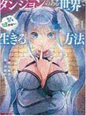 末班地铁都市短剧海报